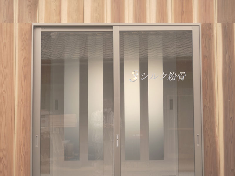 内観・外観